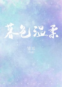 暮色溫柔