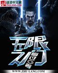 無限之門